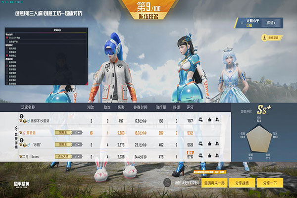 CF辅助瞄准的功能软件效果